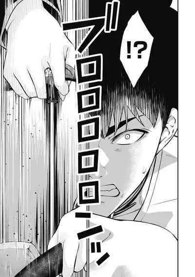 [Kondou Shigure] Kankinkon 3