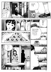 [Nakajima Fumio] Momo-chan no Himekuri Nikki