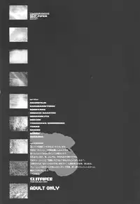 [Studio Huan (Raidon, Various)] Slit Piper (Various)