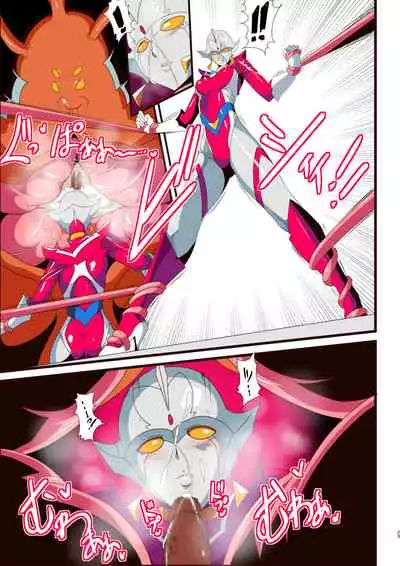 [Warabimochi] Ginga no Megami Netise Soushuuhen 01