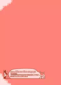 [Moon the angry! (Urokozuki)] FEZ na Ehon 4! (Fantasy Earth ZERO) [Digital]