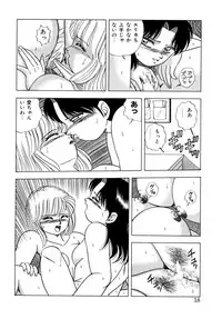 [Matsumoto Hikaru] Momoiro Dream