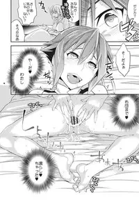 (COMIC1☆6) [Crazy9 (Ichitaka)] Zessica no Koufukuron (Aquarion Evol)
