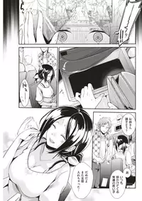 COMIC Kairakuten 2018-04 [Digital]