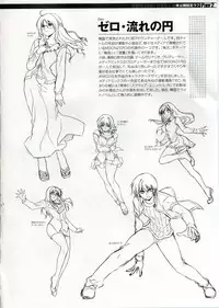 (C75) [CDPA (Various)] CROSS MAKE (Freezing, Unbalance ×2)