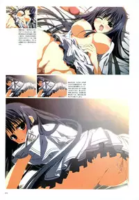 Kero Q - Subarashiki Hibi Official Visual Archive