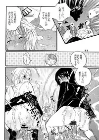 (Shotaket 14) [Honey QP] Shotamon 5