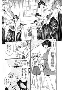 [OKAWARI] Strawberry ☆ Factory + First Limited Edition CD(mp3)