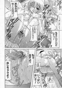 Comic Megastore 2001-12