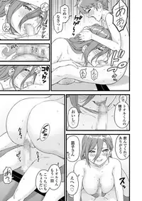 Oppai na Natsuyasumi2