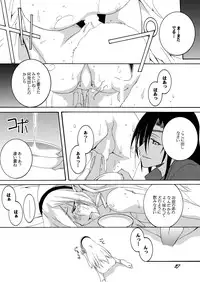 [F.A (Honoutsukai)] Dorei Kishi Stia I [Digital]