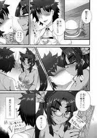 (C93) [Fushinsya_Guilty (Ikue Fuji)] Chaldea Fuuzoku [Ushiwakamaru Alter] (Fate/Grand Order)