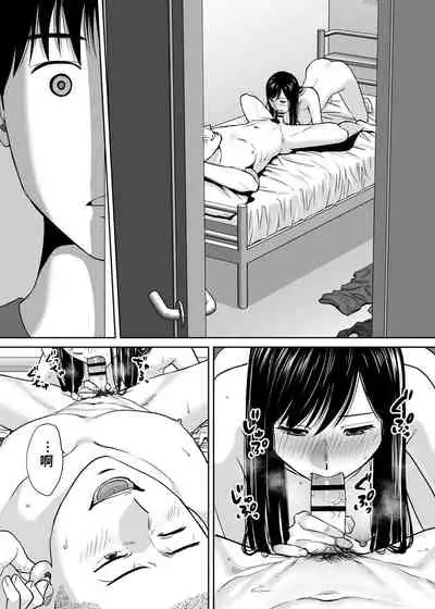 Karami Zakari vol. 2 | 醒時同交歡 vol. 2