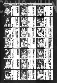 COMIC MILF 2015-02 VOL.22