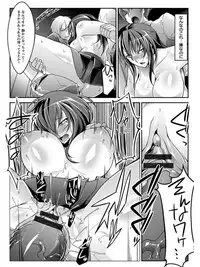 [Anthology] Angel Club MEGA Vol. 08