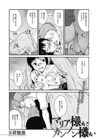 COMIC HOTMILK 2021-12