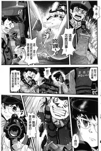 [uirou] FAMILY JUICE [Chinese]