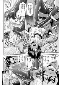 COMIC Masyo 2016-06