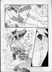 [Ginmomodou (Mita Satomi)] Buramaji Musume. (Yu-Gi-Oh!)