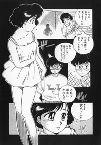 [Nogi Makoto] Onnanoko Chotto H?