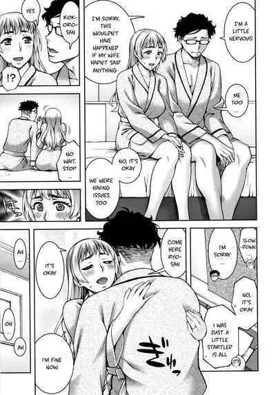 Aijou Koukan Zenpen | Love Affair Part 1