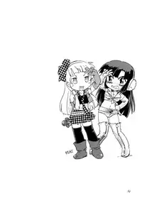 (C75) [Ganso Sonodaya (Sonoda Kenichi)] Kamisama Megaton Punch 11 (Various)