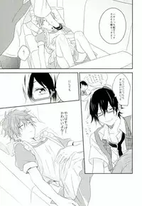 Picoler Bonbon (THE IDOLM@STER SideM)