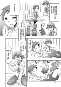 [Nanamatsu Kenji] Shounen Kanraku ~Metoraru Shounen no Shoukoku Rougoku~ [Digital]