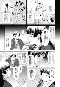 COMIC MUJIN 2011-04