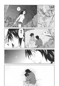 [Mutsuki Tsutomu] Momoiro Peanuts Vol. 1