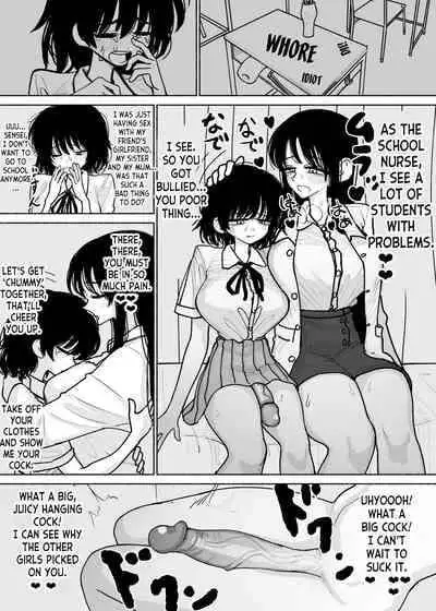 [Nagayama (Agagaga)] Various Works 2024 [English] [desudesu]