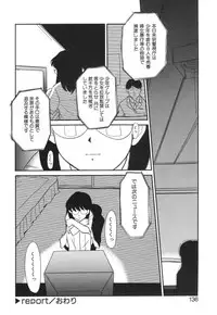 [Miyauchi Takeshi (Nekogen)] NEWS/source