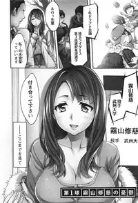 [Emua] Strike Zone Vol.1