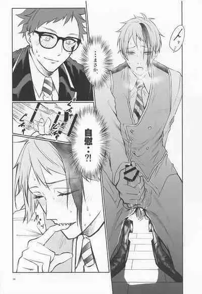 Anata no Nioi de Itte Shimaimasu