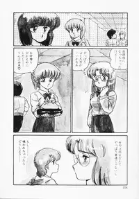 [Amagi Kei] Houkago wa ENDLESS