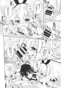 (COMIC1☆9) [PUMPERNICKEL (Sumisuzu)] Kuchikukan to Ofuro de Ichaicha Shiyo? (Kantai Collection -KanColle-)