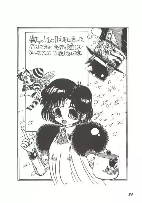 Gyuunyuuya-san no Coffee!