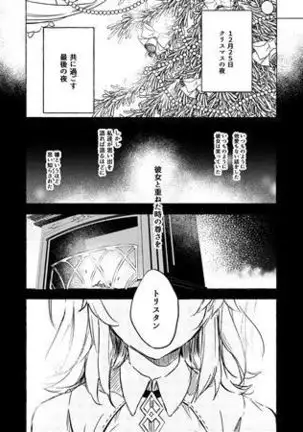 Wanmoakōru wanmoakurai sample