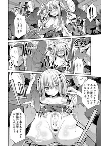 COMIC Anthurium 2016-08 [Digital]