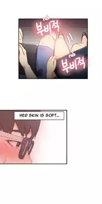 [BAK Hyeong Jun] Sweet Guy Ch.1-53 (English) (YoManga) (Ongoing)