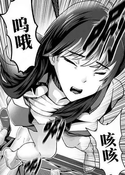 [KAO.YELLOW] My corpse princess Jierry Liu | 我的尸姬刘婕睿 [Chinese]