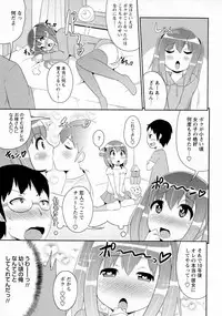 COMIC Masyo 2016-06