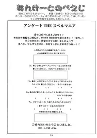 (C54) [studio AQA (FUGO)] Spermulti (To Heart)