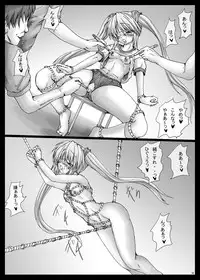 [Shinchara (YO-JIN)] BindRW (Rewrite) [Digital]