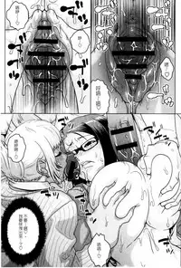 [Murata.] Chishoujo Rinkan Club [Chinese]