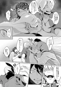 ANGEL Club 2018-12 [Digital]