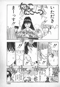 [Mizushima Eri] Ojou-sama wa Tyou Kageki!