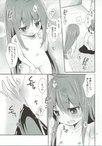 (COMIC1☆6) [Cocoa Holic (Yuizaki Kazuya)] Melt Like Chocolate (Acchi Kocchi)