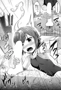 COMIC Mugen Tensei 2017-03 [Digital]