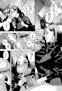 COMIC Magnum Vol. 76